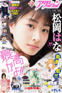 长筒袜