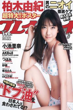 宇宙的奥秘