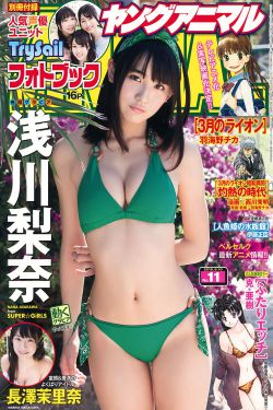 直死之魔眼