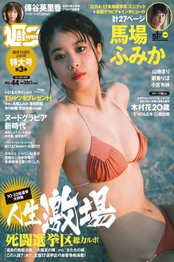 女人下面又松又大