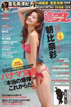 宝妈在修真界富甲一方