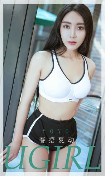 韶光艳笑佳人