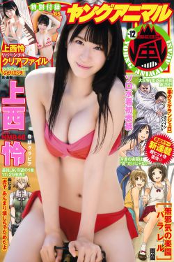 上流俗女