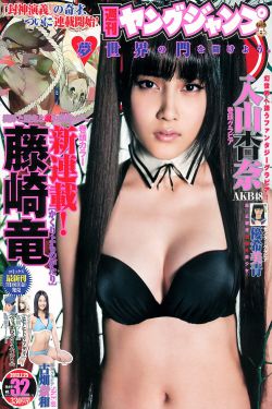 椎名由奈