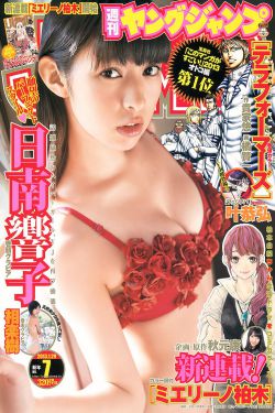 小魔怪