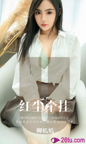 《美容室:特殊服务3》电影在线观看