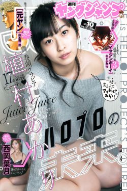 西北马家军